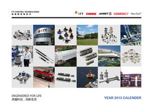 精益求精，歲月同行——2013年XX機械廠企業形象臺歷策劃方案