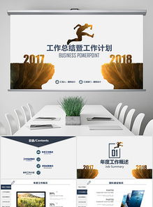 企業(yè)策劃與執(zhí)行全流程支持 從案例總結(jié)到視覺(jué)設(shè)計(jì)素材資源庫(kù)